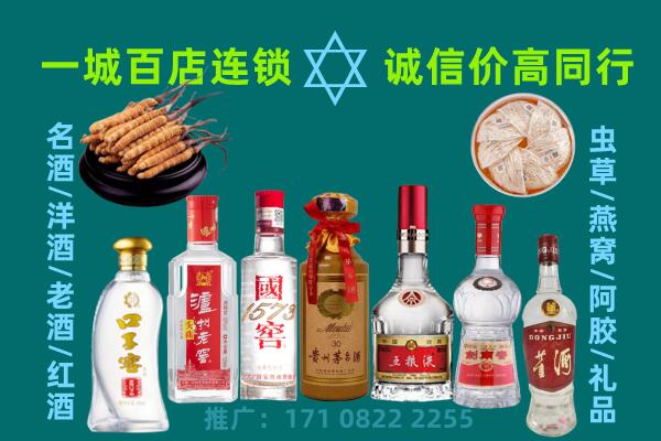 山南上门回收名酒酒瓶